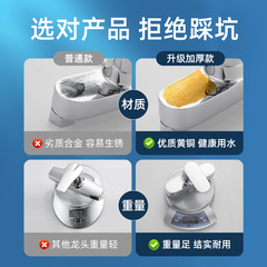 全銅混水閥冷熱水水龍頭淋浴配件熱水器混合花灑暗裝衛浴室開關閥