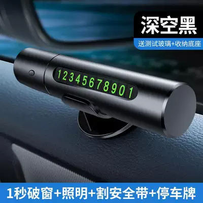Safety Hammer, In-Car Life-Saving Glass | Qəza çəkici - 4-in-1-emergency-escape-tool-space-black-parking-stop-sign-illumination-1-second-window-breaker-seatbelt-cutter