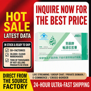 Changqing Softgel Capsules����ܛ�z��6g����F؛�羳����TikTok
