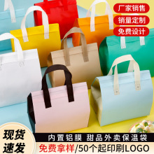 无纺布保温袋外卖商专用铝箔自封手提袋一次性餐饮奶茶打包袋