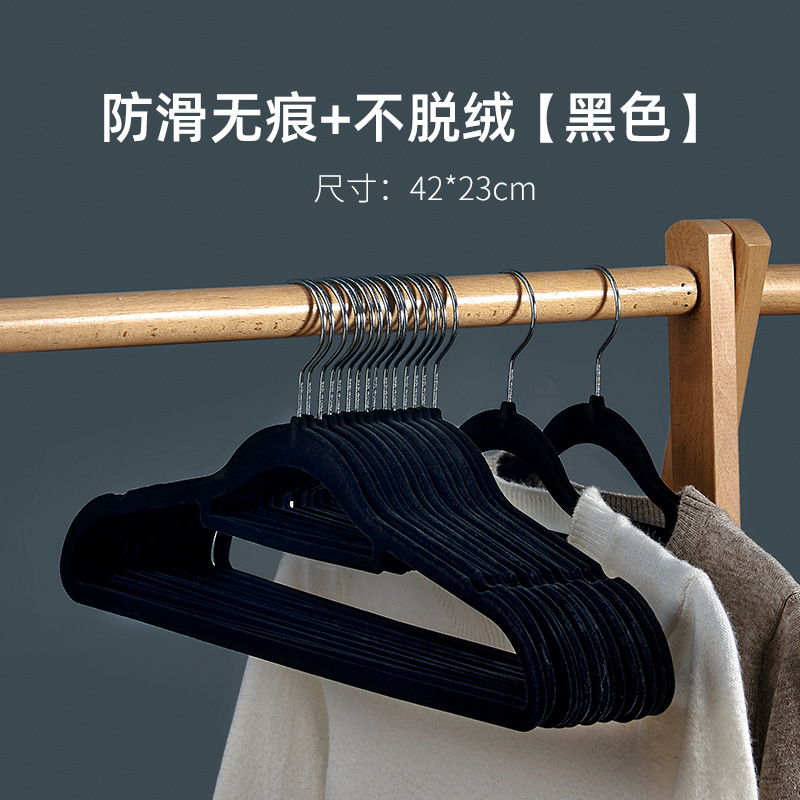 Горизовый черный