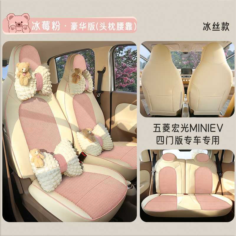 Modelə uyğun (Original) oturacaq örtükləri – Wuling Cover Four-Door Version - houndstooth-deluxe-edition-note-car-model-year