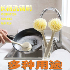 Kitchen utensil decontamination long-handled pot scrubber dish brush pot scrubber household pot brush sink stove cleaning brush
