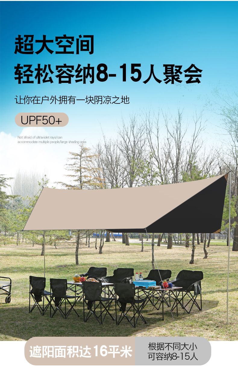 Outdoor Butterfly Silver Coated Canopy Tent Thickened Awning Waterproof Sun Protection UV Protection Portable Camping