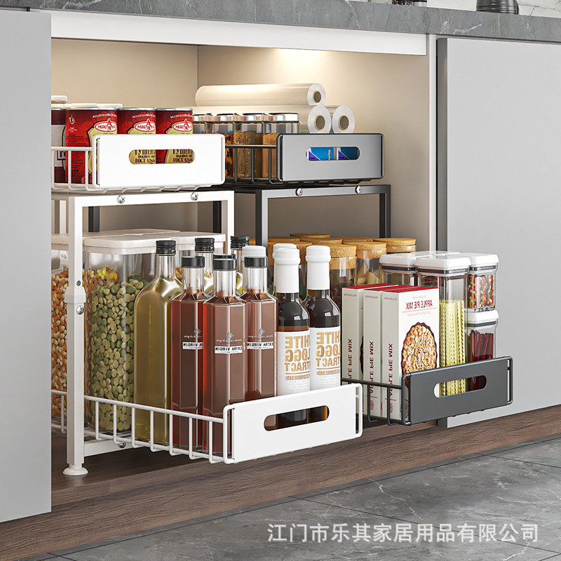 Estante de fregadero inferior transfronterizo Estante de almacenamiento multifuncional Estante de almacenamiento de botellas, latas, condimentos, bocadillos diversos, estante de acabado que se puede levantar y tirar