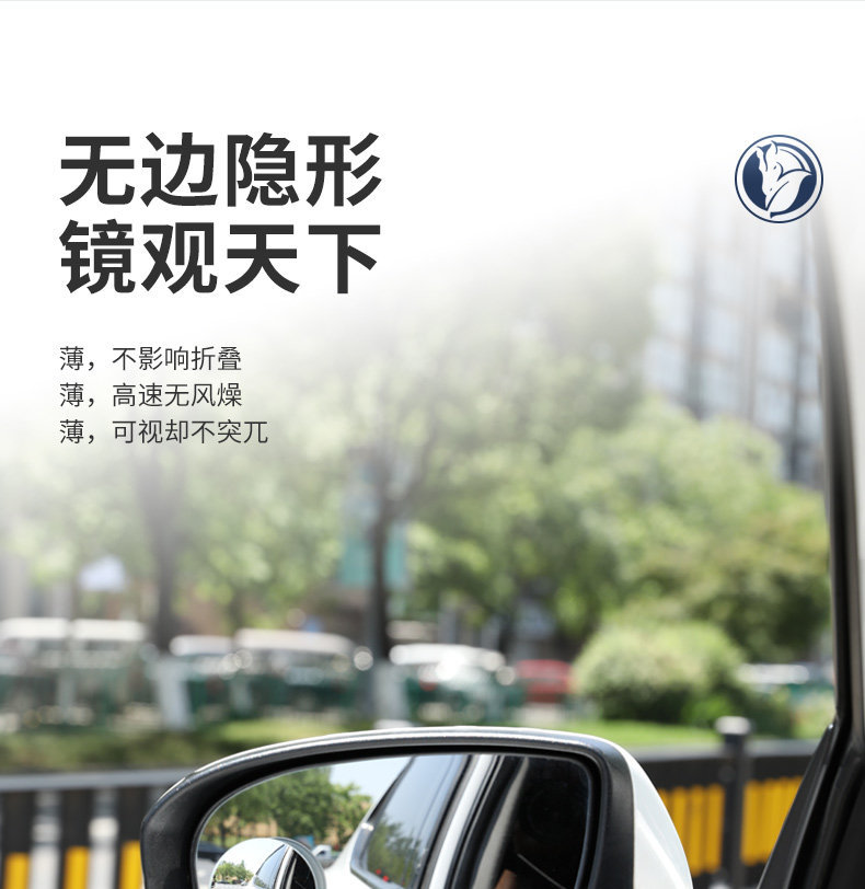 Car Reversing Small Round Mirror, Rearview Mirror Auxiliary Mirror, Suction Cup Type High-Definition Reflective Blind Spot Mirror, 360-Degree Blind Area Device