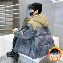 男童冬装迷彩羽绒服2025新款中大童儿童冬季白鸭绒加厚外套男孩潮
