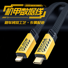 WEKOME�C��65W����һ�����ռ{������Type-c���PD20W��늾��\�Ͻ�