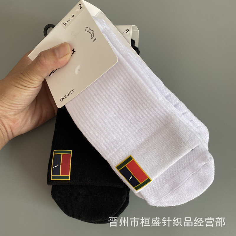 Suwan Nest Socks Towel Bottom Basketball Socks Mid-high Men's and Women's Couple Sports Socks Elite Training Socks