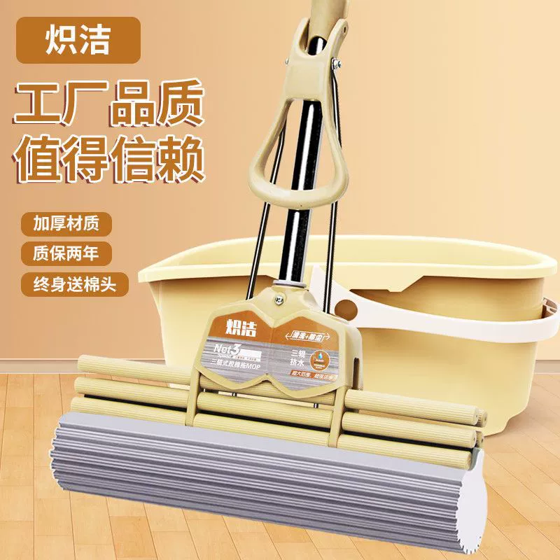 Взрывная губка швабра