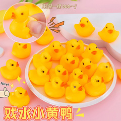 Bath toy little yellow duck for children to play in the swimming pool and make sounds for boys and girls baby Internet celebrity duck