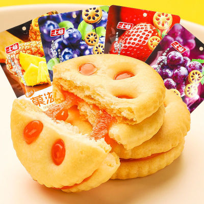 snacks wholesale The benefits Sandwich biscuit Espresso Sweetheart Homewear Water Jam Sandwich