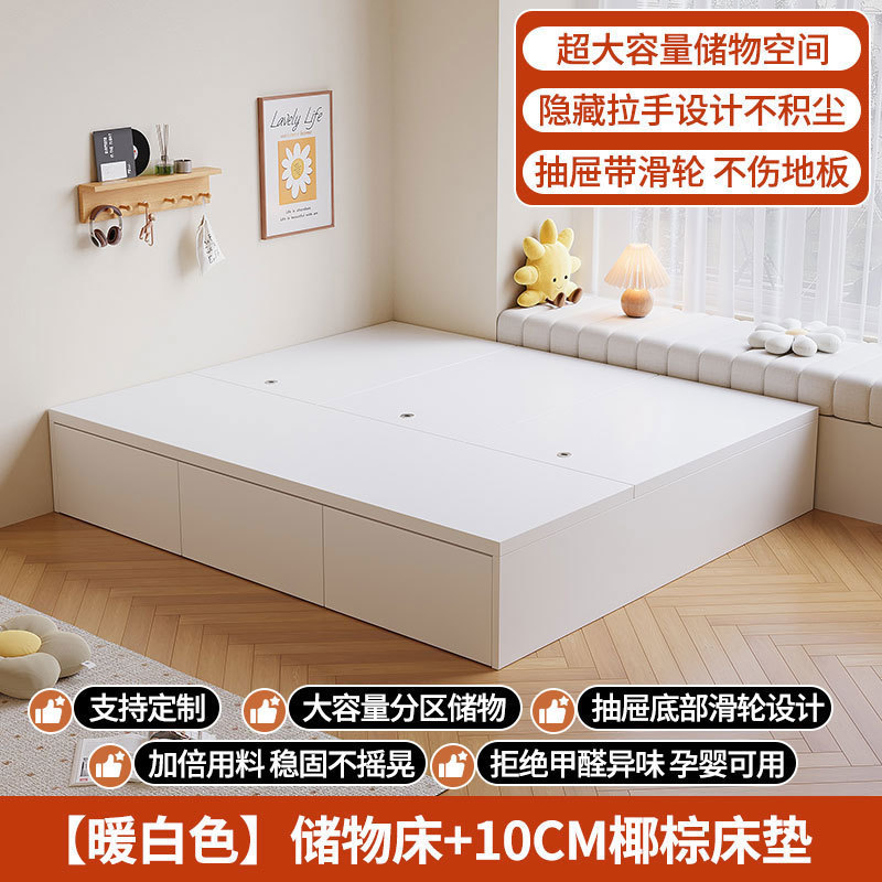 实木床现代储物简约双人床小户型无床头收纳榻榻米宿舍单人床|undefined