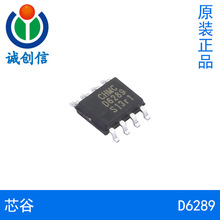 D6289о�� ����������·SOP-8