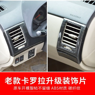 Fiber Pattern Trim Parts for — Other Automotive Interior Supplies - left-and-right-air-vents-2-pieces-carbon-fiber-black
