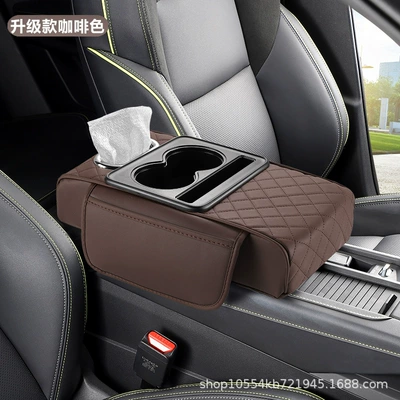 Armrest box pad Box, Height-Increasing Pad, Thickened Central - brown-upgraded-version