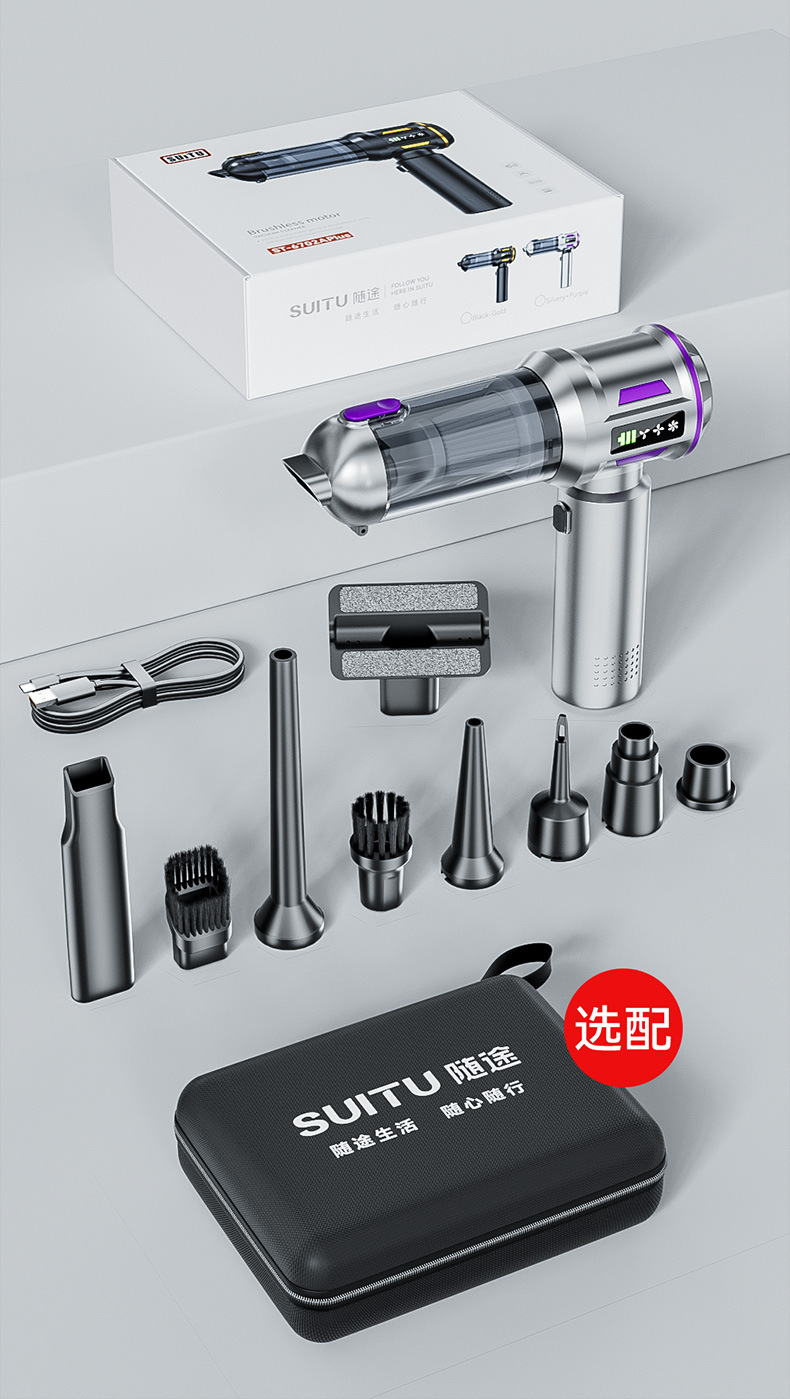Car Vacuum Cleaner Cross-Border Brushless Digital Display One-Piece Dust Blowing and Suction Integrated Handheld Blowing Cordless Vacuum Cleaner High Power