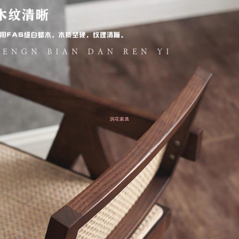 原版白蜡木整装昌迪加尔椅高品质北欧藤编设计师家用实木靠背餐椅|undefined