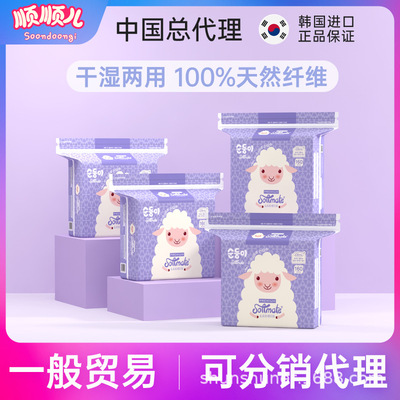 Shunshun. Imported Newborn Wet and dry Dual purpose towel baby Cotton soft baby tissue Wet wipes 160 4 piece pack