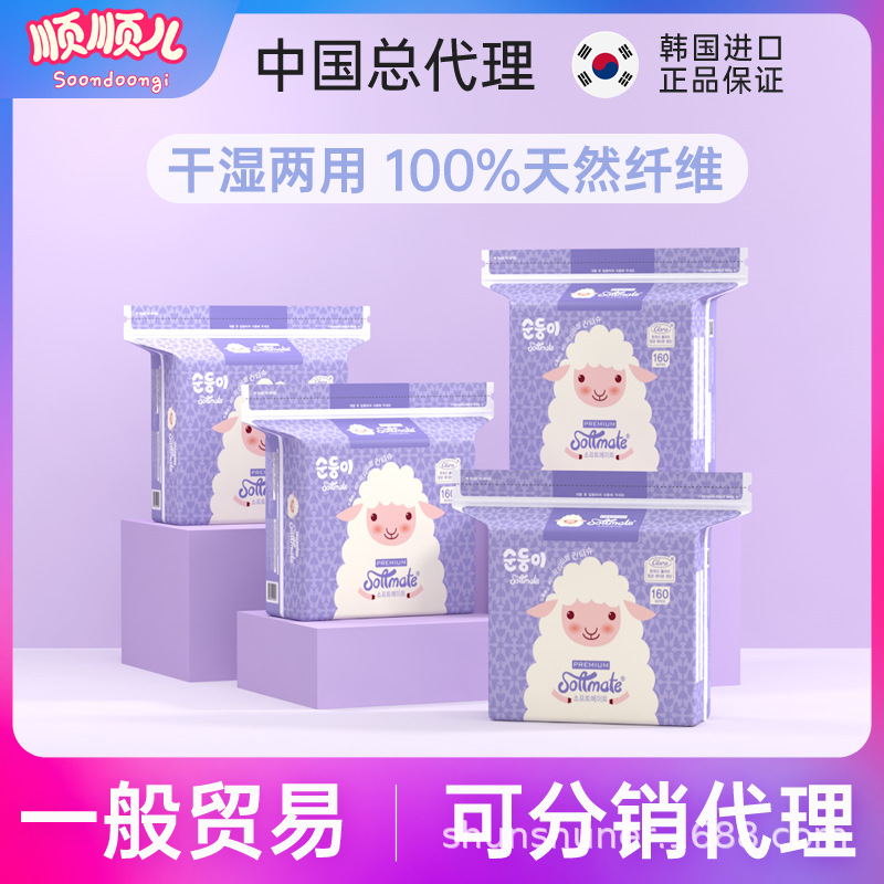 Shunshun. Imported Newborn Wet and dry Dual purpose towel baby Cotton soft baby tissue Wet wipes 160 4 piece pack