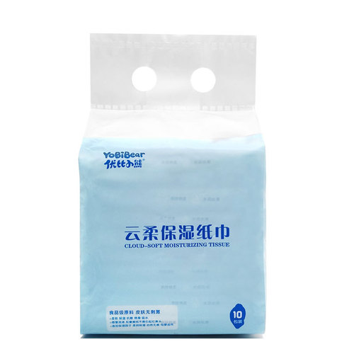 Ubi Bear Cream Paper Baby Cloud Soft Tissue Moisturizing Paper Baby Soft Tissue 40 Pumps 10 Packs 1 Pick Wholesale Delivery
