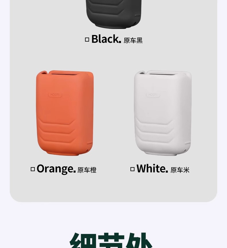 Ideal L6/L7/L8/L9 seat belt socket silicone protective cover anti-scratch anti-scratch car interior accessories