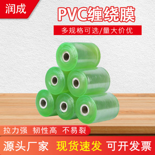 �S�ҬF؛pvc�p�@Ĥ����Ĥ���ϰ��b늾�����pvc �p�@Ĥ����r��