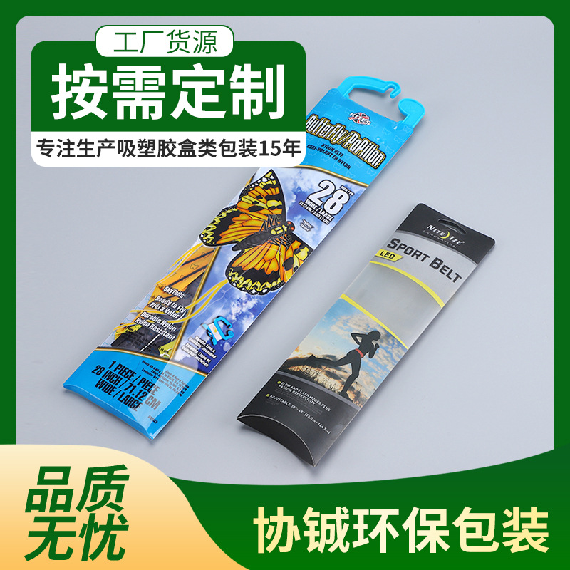 供应pp磨砂包装盒可印刷日用品类盒PVC透明苹果批胶盒类包装盒