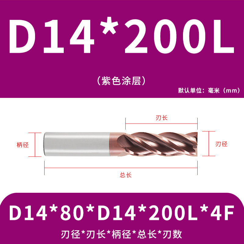 U字溝タングステン鋼フライスカッター60度ダイナミックフラットボトムカッター延長ステンレス鋼用4枚刃CNC合金エンドミル|undefined