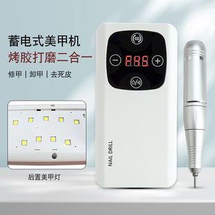 Cross-border nail sander nail baking lamp two-in-one nail machine nail salon special nail stripper all-in-one machine