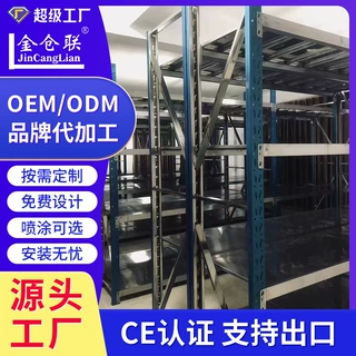不锈钢货架 商用多层厨房冷库实验室地下室多层可调节货架