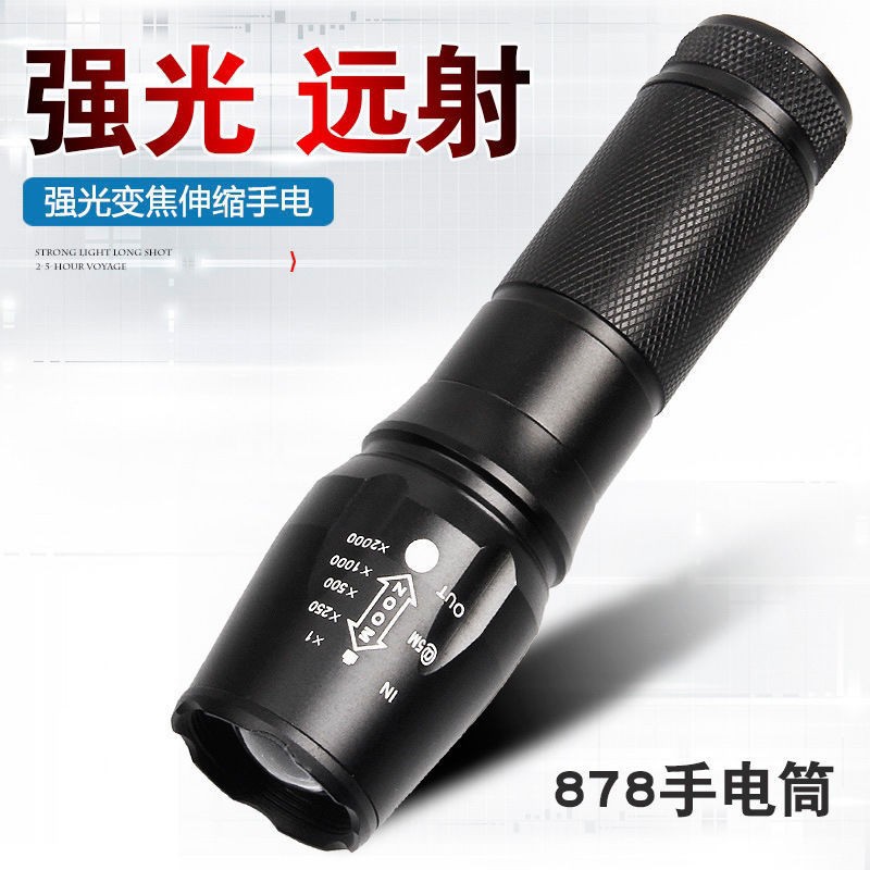 Transfronterizos T6 linterna telescópica zoom 878LED linterna recargable al aire libre luz de luz alta linterna al por mayor