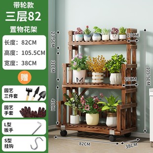 Balcony wooden flower pot shelf living room office floor movable green plant rack multi-layer floor storage rack