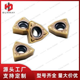 车刀;数控刀具;铣削刀片