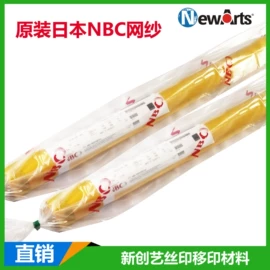 印刷耗材;塑料油墨;移印机