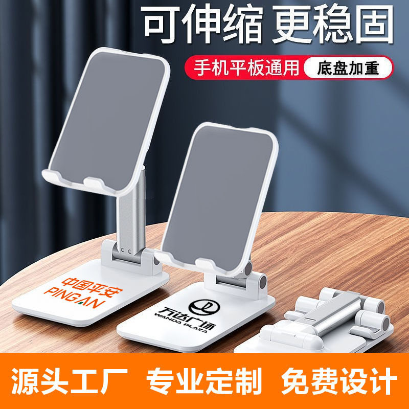 Mobile Phone Holder Printed with Logo Desktop Mobile Phone Holder Advertising Holder Lazy Mobile Phone Holder Printed with Logo Gift
