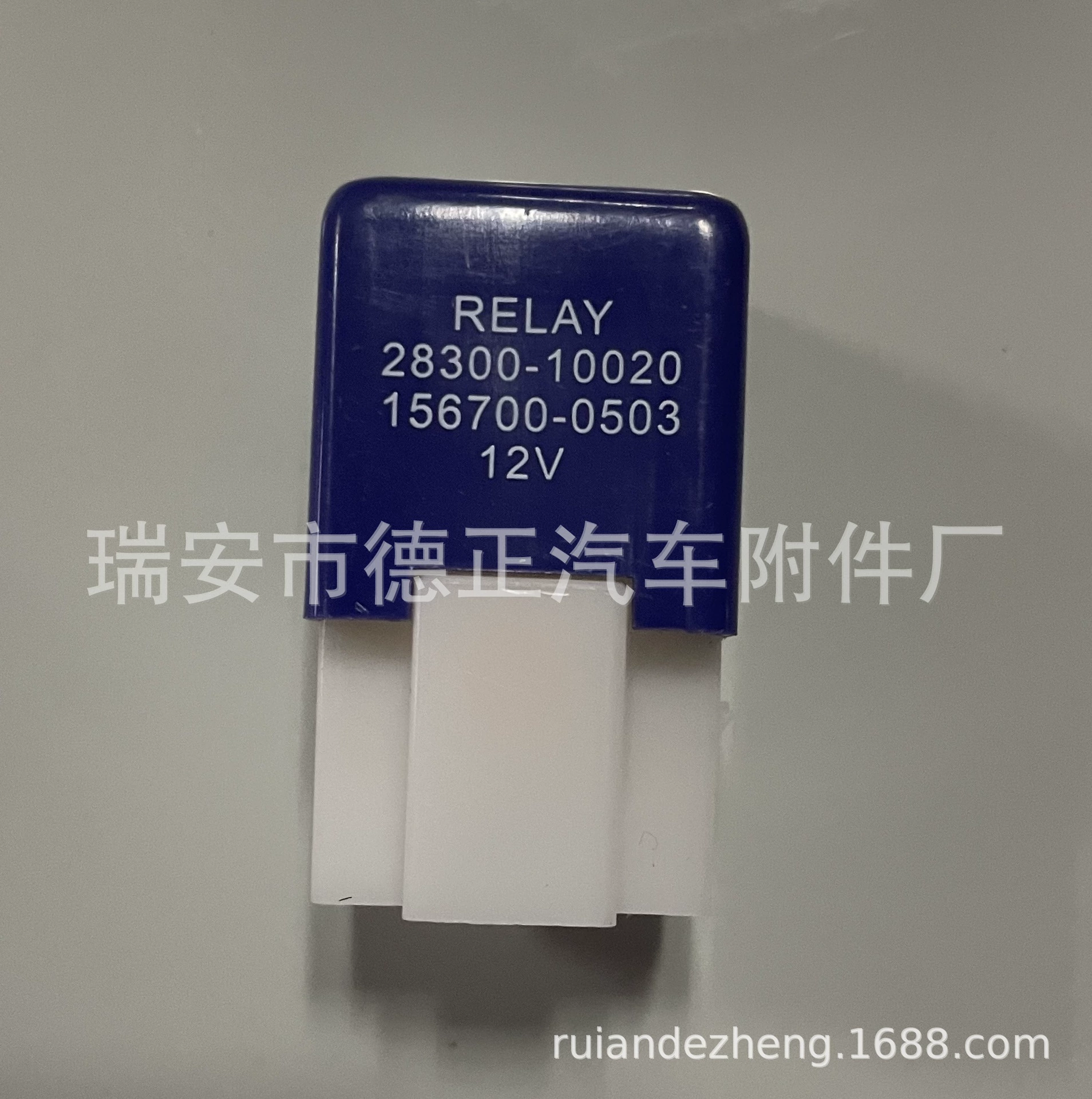 Поставка производителя для Toyota автомобильное реле 28300-10020 90897-03003