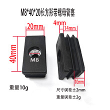 M8*40*20LΎĸҾ߹L^܃ҾBĸ