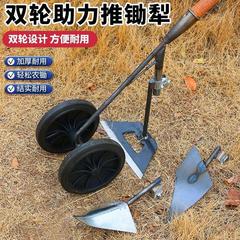 二輪アシスト付き新型3in1三角プラウ、多機能除草・土壌ほぐし鍬、溝掘り鍬、開墾平鍬