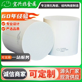 离心泵;填料;滤膜