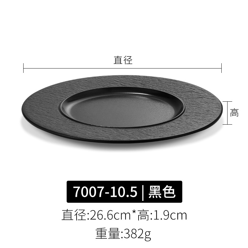 7007-10.5| 나무껍질 패턴 수출 등급 고품질