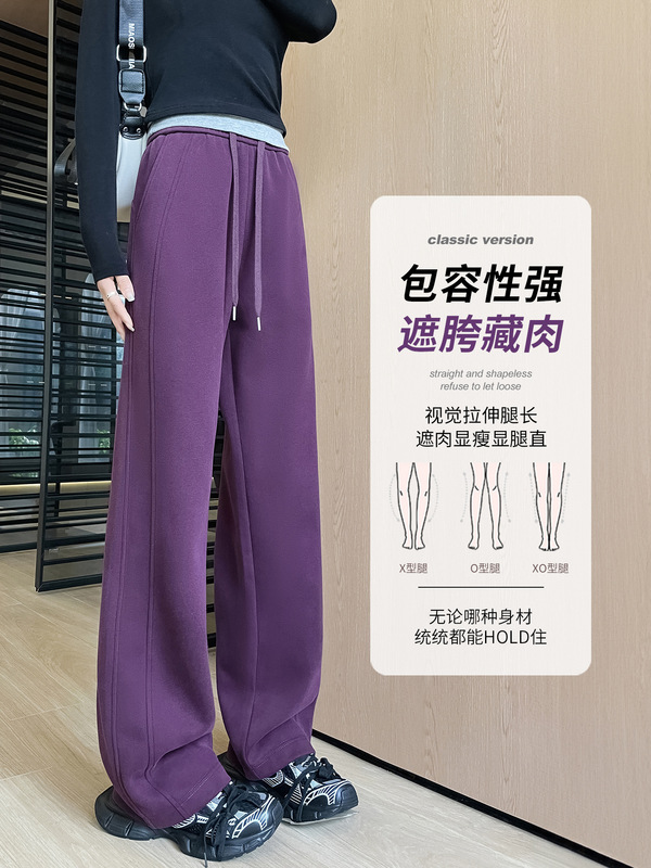 香蕉阔腿裤女春秋季2025新款小个子窄版直筒宽松显瘦休闲运动卫裤|undefined