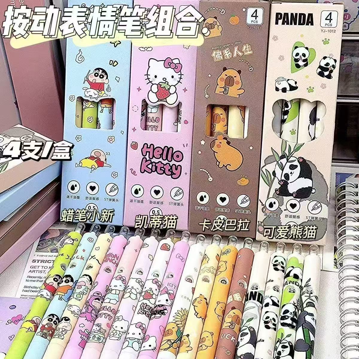 Cartoon Face-Changing Press-Action Gel Pen, Cute Student Exam Practice 0.5mm Quick-Drying Smooth Writing Pen