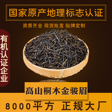 NƼӹơ  ɽͩľPtɽ÷ռEüɢl500g