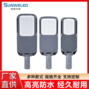 led street light new rural road municipal road lighting outdoor garden light highlight high power waterproof LED street light