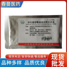 135008 ɳ��������Һ�w�������B�� �ɷ����B��