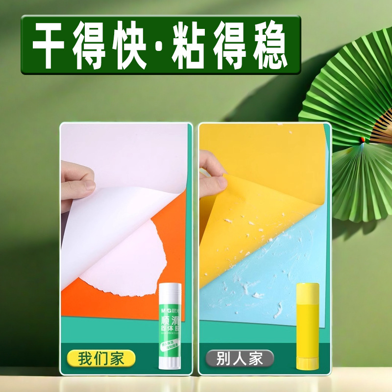Chenguang 文具固形接着剤スティック高粘度 21 グラム事務用品財務書類ペースト大サイズ 36 グラム強力な接着剤|undefined