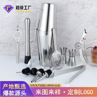 13-Piece Bar Tools Boston Cocktail Shaker Bartender Set Stainless Steel Shaker Cup Set Tools