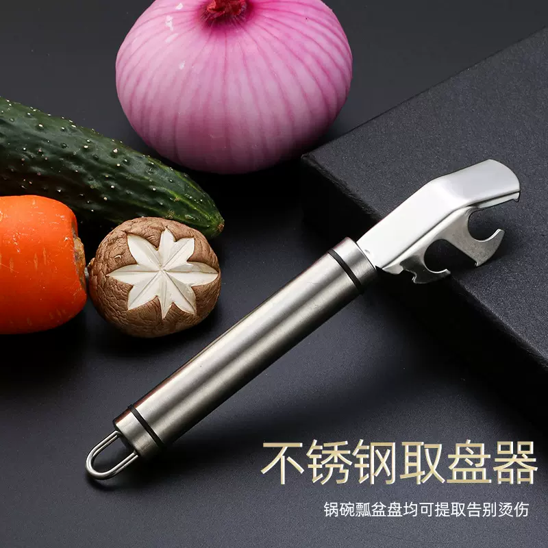 304不锈钢防烫夹取碗夹防滑夹子防烫手神器夹盘子蒸菜提盘夹碗器