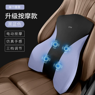 Waist support | Cushion Driving Lumbar Support Lumbar - cool-feeling-upgrade-massage-black-blue-single-waist